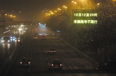 北京将解除红色预警 明天恢复机动车尾号限行