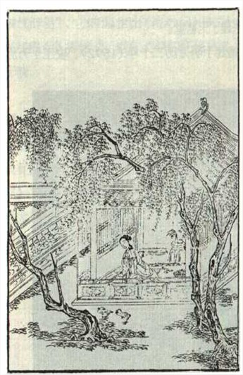 明刻本《牡丹亭》