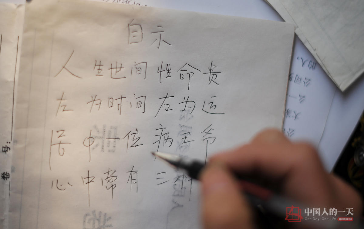 刘富中爱好广泛，喜欢看书、写诗、写散文。在他的诗作中，可以看到对身体健康感悟。