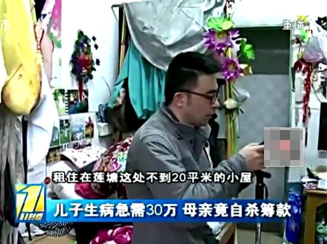 　　有媒体报道，深圳罗湖区莲塘一位63岁母亲跳楼，希望用自杀的方式得到保险公司30万赔偿款来治疗儿子的强直性脊柱炎。母亲没想到，自杀并不能获得意外险赔偿，而且这份保险去年已过期。母亲的死亡把本来就困难的家庭推到了绝望的边缘。图为楚先生坐在床上，身后是凌乱的衣物。