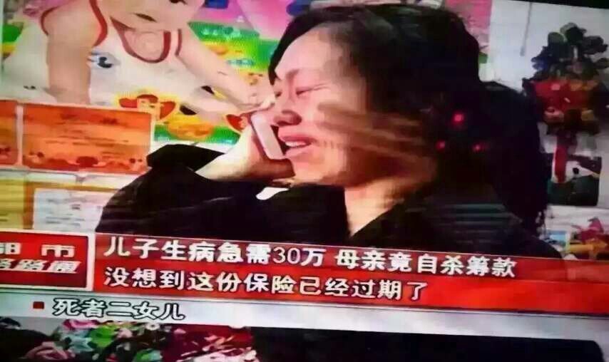 　　而更令人痛心的是：刘女士的保险已经于去年11月27号过期，她的死没有换来30万，反而为本来就困难的家庭带来无法接受的后果。这一极端事例，迅速引发多方关注。昨日下午，深圳市慈善会德义基金联合深圳博爱医院来到这个充满悲伤的家庭，提出为死者儿子楚先生提供免费治疗，帮助他重新回归正常生活。目前，深圳市慈善会德义基金已经开始募捐，此次募捐除部分用于楚先生救助外，其余将全部用于强直性脊柱炎病友髋关节置换手术公益项目。“我们愿意为全国强直性脊柱炎患者提供救助，拨打0755-66803031，只要是家境贫困有髋关节置换手术需求，我们都会进行救助。”
