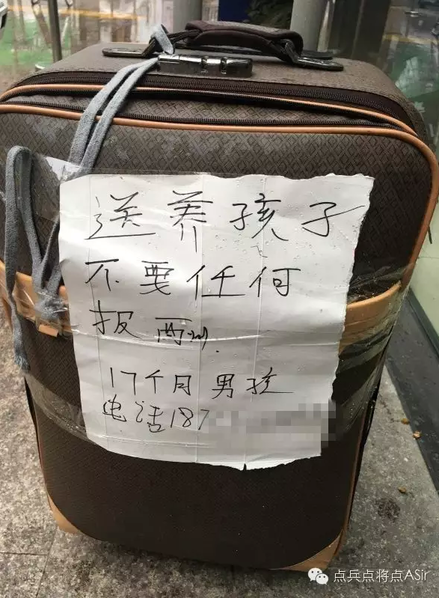 　　3月30日傍晚，杭州湖滨的闹市街头，惊现“孩子送人”。一个年轻男子，一手拉着一个棕色的行李箱，一手牵着一个男孩。行李箱上贴了一张字条：免费送养孩子，不要任何报酬。男子的出现打破了宁静的午后，大家纷纷驻足询问详情。他倒也不避讳，他说其实他是来找老婆的！老婆不要他了，他想挽回一段感情！他想着以这样的方式引起老婆的注意，找到她。