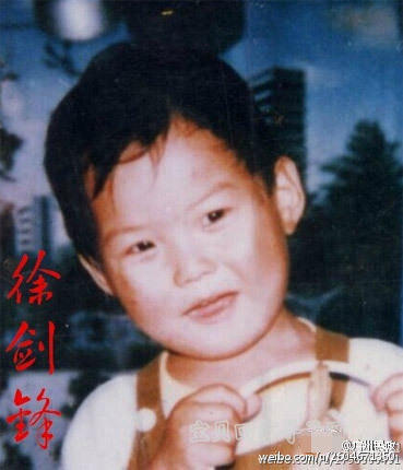 　　图为杨素慧走失的儿子徐剑锋。