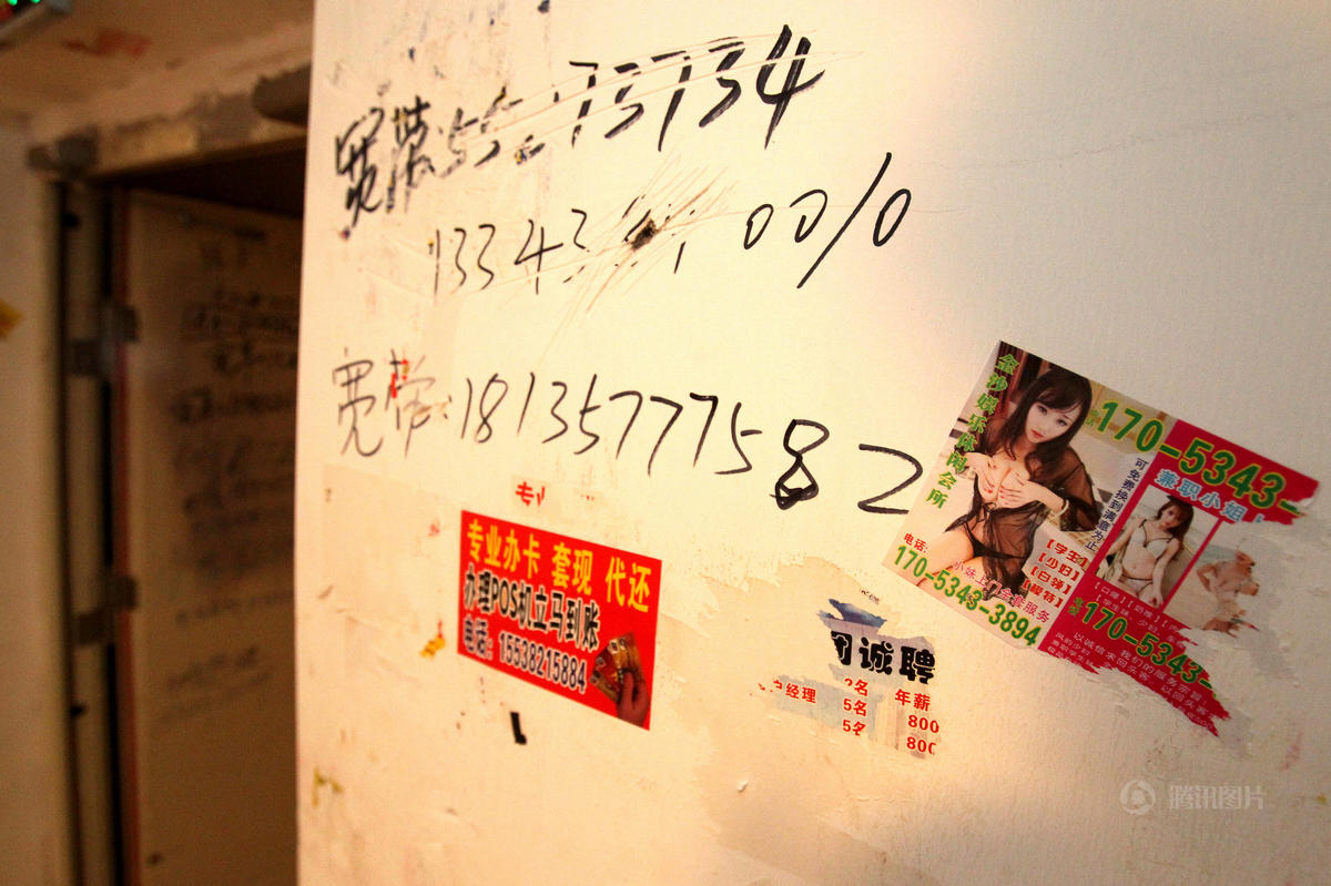 　　楼里的房门更惨，电梯上、楼道里以及安全出口的木门上，全部都是黑色或红色的水彩笔涂写的广告。尤其是安全出口处对着的那面白墙，已经被涂写花了，中间还有不少是色情小广告。