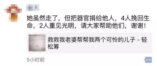 　　朋友圈截图。