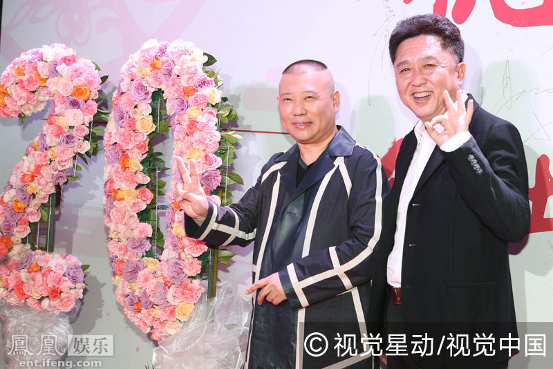 　　郭德纲、于谦。