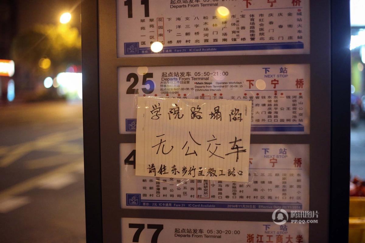 　　当天傍晚6点30分，杭州地铁集团通报，初步认定，是废弃雨水管泄漏，引起水土流失，导致路面塌陷。在该路段等公交车的市民请选择其他方式。