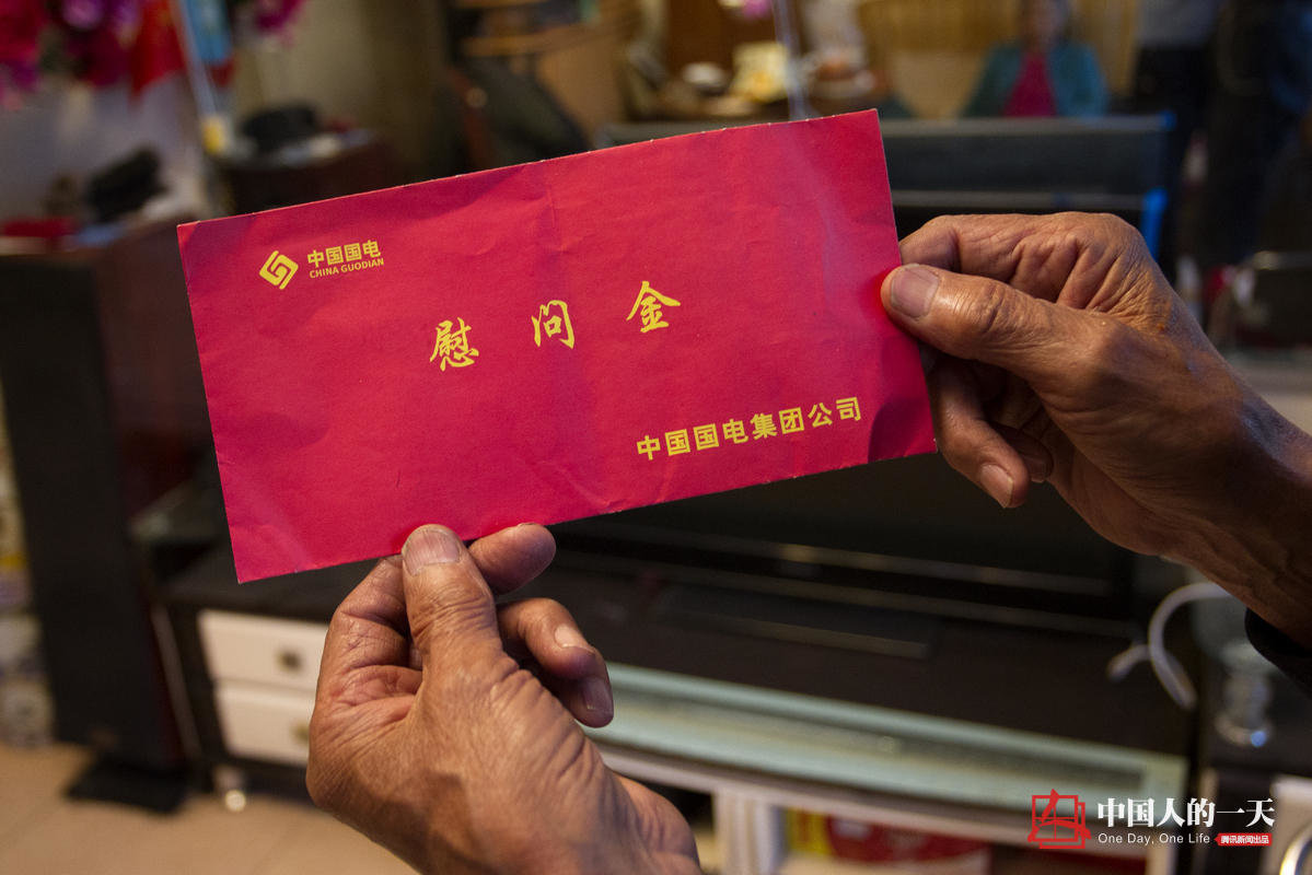 　　陈庆吉所在的退休单位，始终关怀退休老职工的生活，老人今年又拿到慰问金3000元。