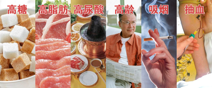 2016年5月3日播出《会“中风”的下肢》