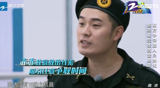 《奔跑吧兄弟》烧脑猜白板 邓超大秀演技