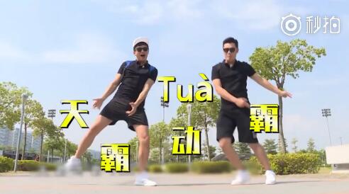 《奔跑吧兄弟》烧脑猜白板 邓超大秀演技