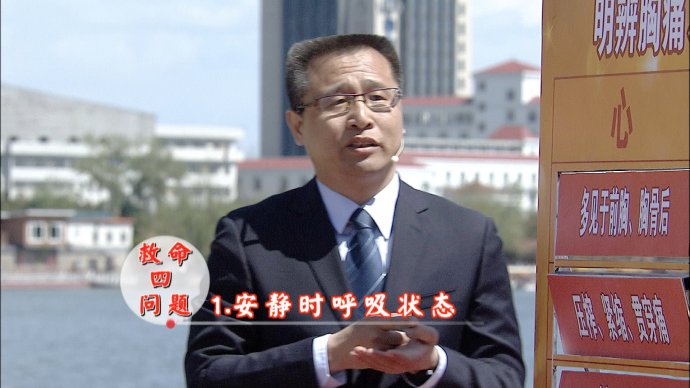 2016年5月4日播出《携手京津冀 <wbr>健康中国行—雁西湖畔畅呼吸》