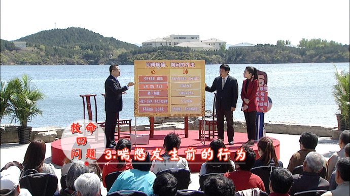 2016年5月4日播出《携手京津冀 <wbr>健康中国行—雁西湖畔畅呼吸》