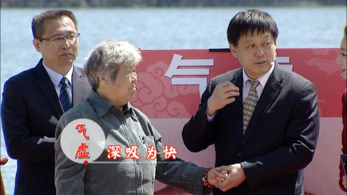 2016年5月4日播出《携手京津冀 <wbr>健康中国行—雁西湖畔畅呼吸》