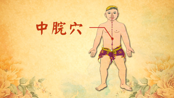 2016年5月6日播出《携手京津冀 <wbr>健康中国行—盘山脚下通经络》