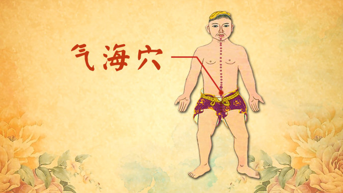 2016年5月6日播出《携手京津冀 <wbr>健康中国行—盘山脚下通经络》