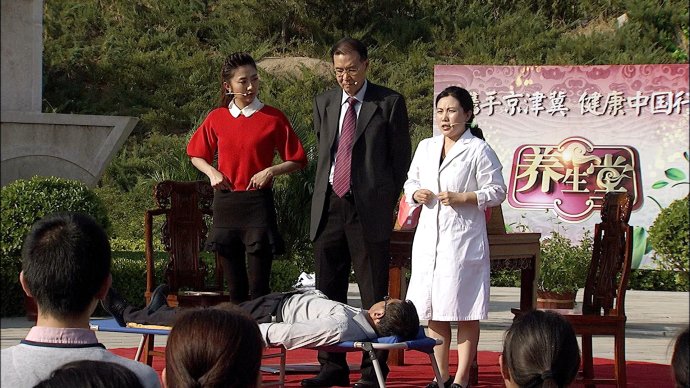 2016年5月6日播出《携手京津冀 <wbr>健康中国行—盘山脚下通经络》