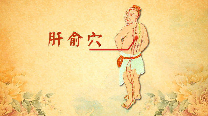 2016年5月6日播出《携手京津冀 <wbr>健康中国行—盘山脚下通经络》