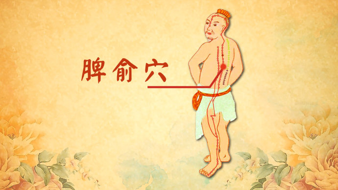 2016年5月6日播出《携手京津冀 <wbr>健康中国行—盘山脚下通经络》