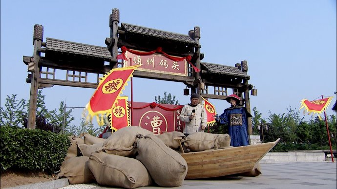 2016年5月9日播出《携手京津冀 <wbr>健康中国行—古运河畔话肝脾》