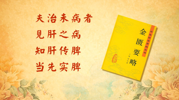 2016年5月9日播出《携手京津冀 <wbr>健康中国行—古运河畔话肝脾》
