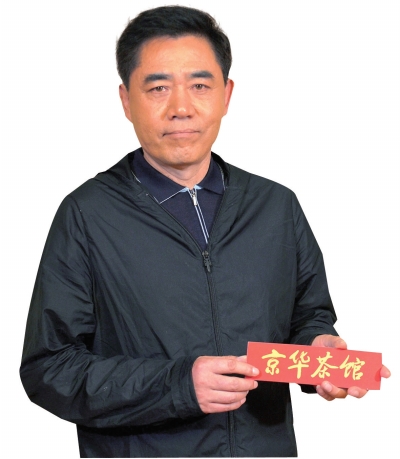 陈宝国
