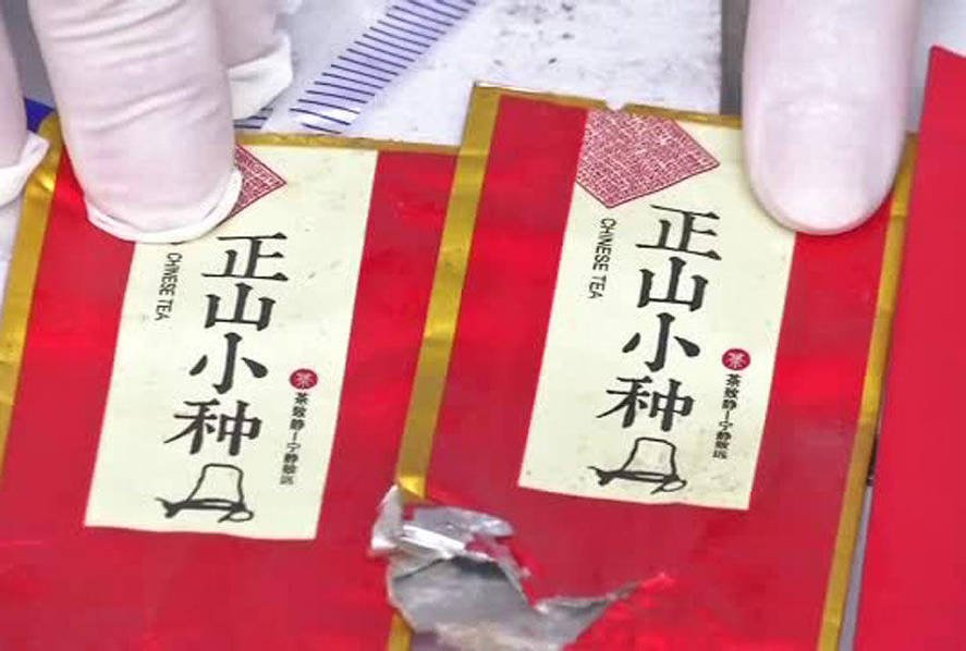 　　据了解，这种看似平常喝茶的小包装茶叶，其实不是真的茶叶，而是一种“奶茶”新型毒品，味道非常的香，如果冲进饮料里面喝的话，完全感觉不出是毒品。图为缴获的“奶茶”毒品。