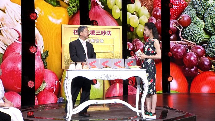 2016年5月16日播出《控好血糖保健康》