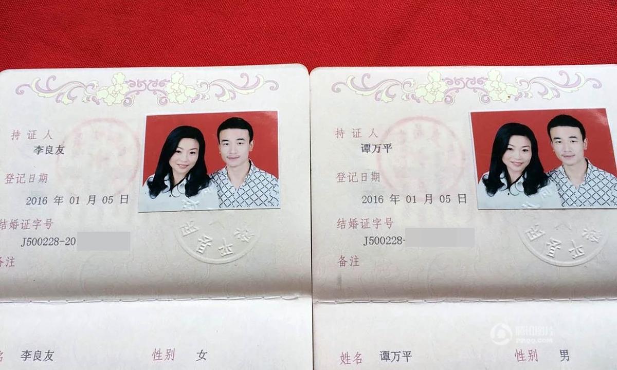 　　尽管这个决定看似仓促，但谭万平认为李良友有着同龄人没有的成熟懂事，很多事情两人能想到一起。而在李良友看来，谭万平踏实、坚定，认定了一件事就会去做。确立关系后两个多月，李良友和谭万平2016年1月5日登记结婚。结婚当天，二人去谭万平所在的派出所开具证明，才顺利在民政局领证。