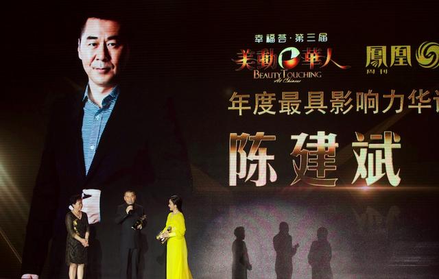 陈建斌现身三亚 荣获年度最具影响力华语电影人