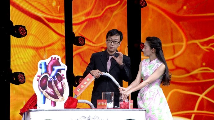 2016年5月24日播出 <wbr>《警惕“抽筋”的心血管》