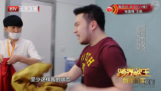 巴图