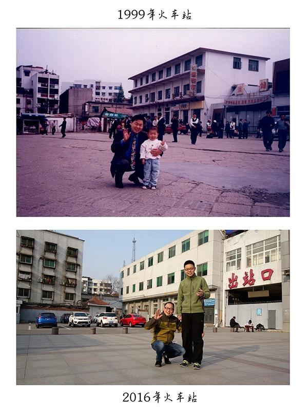 　　前一张照片拍摄的时间是1999年的3月，在家乡的火车站，爸爸蹲下身，抱着我，妈妈给我和爸爸拍下了这张合影，那时候我1岁多，少不更事，春光明媚，后来，爸爸说，拍照片的时候完全都没有意识到多年后出站口对他们意味着什么……后一张照片摄于是2016年的3月拍的，我18岁了，已经是大一的学生了，这个已经废弃的老火车站变化不大，变化大的是我们，爸爸还是蹲着身子，但是只能扶着我的小腿了，我长大了，在很远的地方求学，妈妈说，“出站口”三个字成了她和爸爸最喜欢看到的三个字，因为那意味着远方有无尽的牵挂，意味着我回家了！