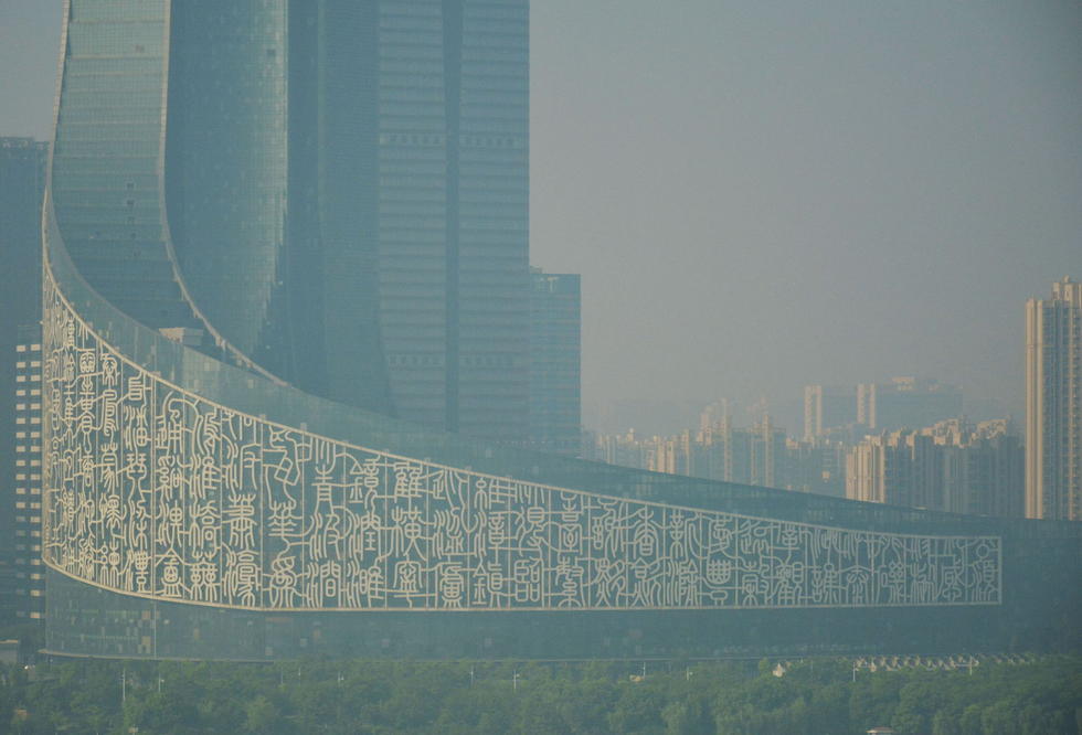 　　图为合肥的“天书大楼”。