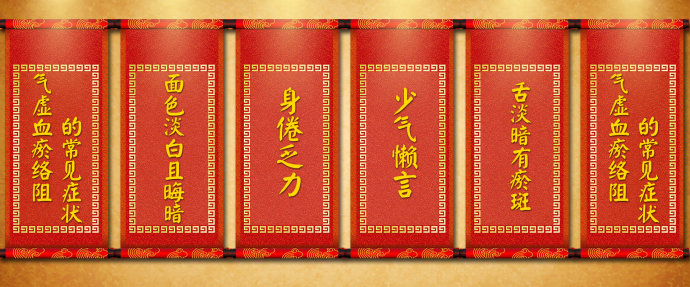 2016年6月7日播出《护好心脏的平安“络”》