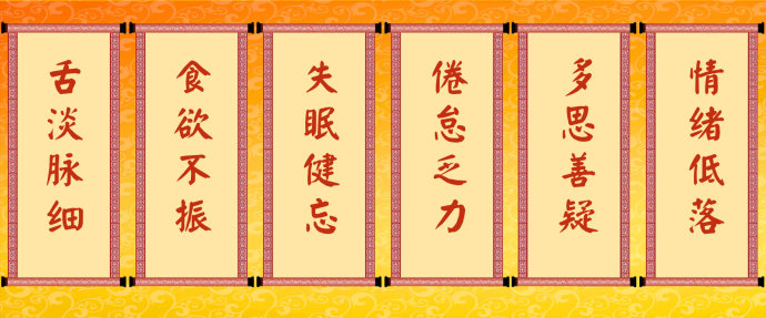 2016年6月8日播出《护好心脏的平安“络”—2》