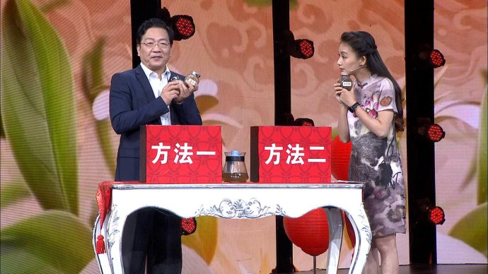 2016年6月12日播出《调顺胃肠保安康—2》