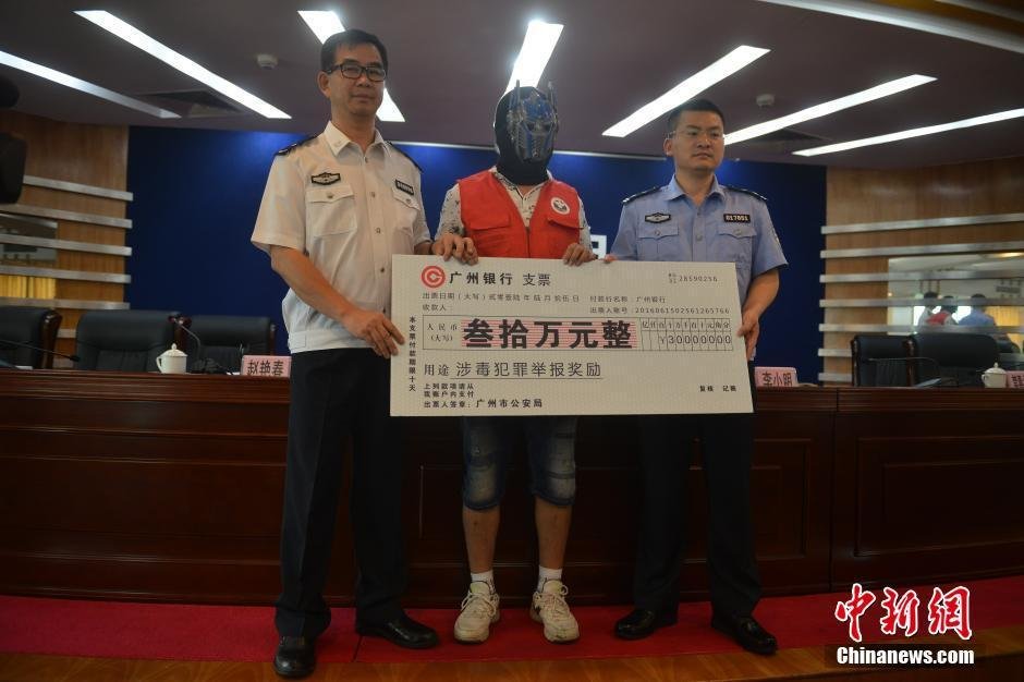 当日，广州警方通报，该市警方近期打掉一个跨境贩毒团伙，抓获为首的台湾籍男子商某等4名犯罪嫌疑人，缴获毒品冰毒共282千克。目前商某等人已被刑事拘留，案件仍在进一步侦办中。