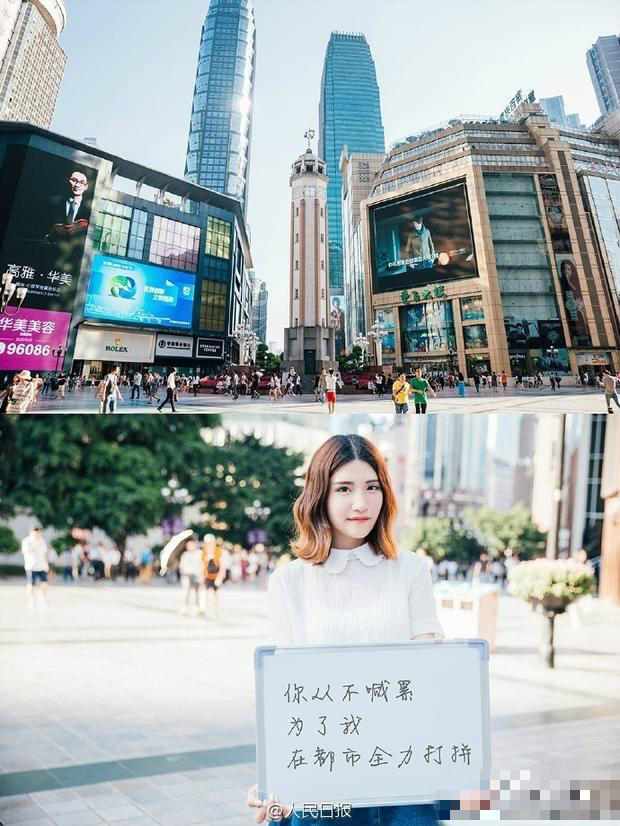 图为解放碑。
