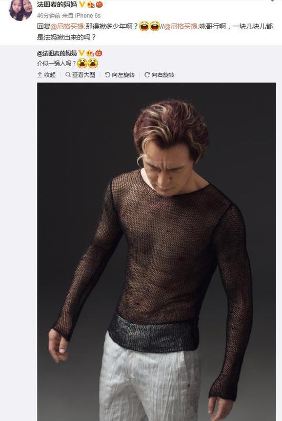 李咏