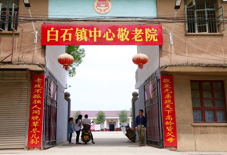 　　马吉祥的户口早在2012年2月29日就注销了，如今住在白石镇中心敬老院的他仍是“黑户”的身份。敬老院院长称：“户籍问题到现在没解决。”马吉祥在敬老院享受的是全免费服务，每月还能领到70元钱，他对现在的一切很满足。但从2009年至他在乡亲面前“复活”这段时间，马吉祥的生活很可能是个悲剧。记者在与其交流中发现，马吉祥疑似是被不法分子卖到了黑砖窑打工。