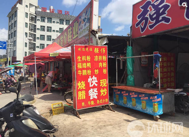 　　“狗”字被商家遮挡起来。