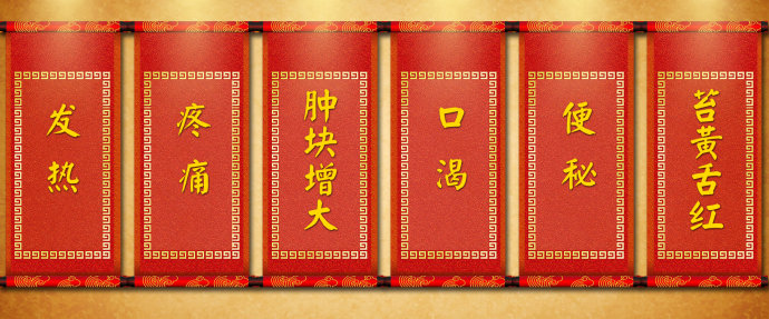 2016年6月23日播出《长寿名医话养生》