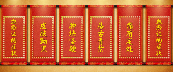 2016年6月23日播出《长寿名医话养生》