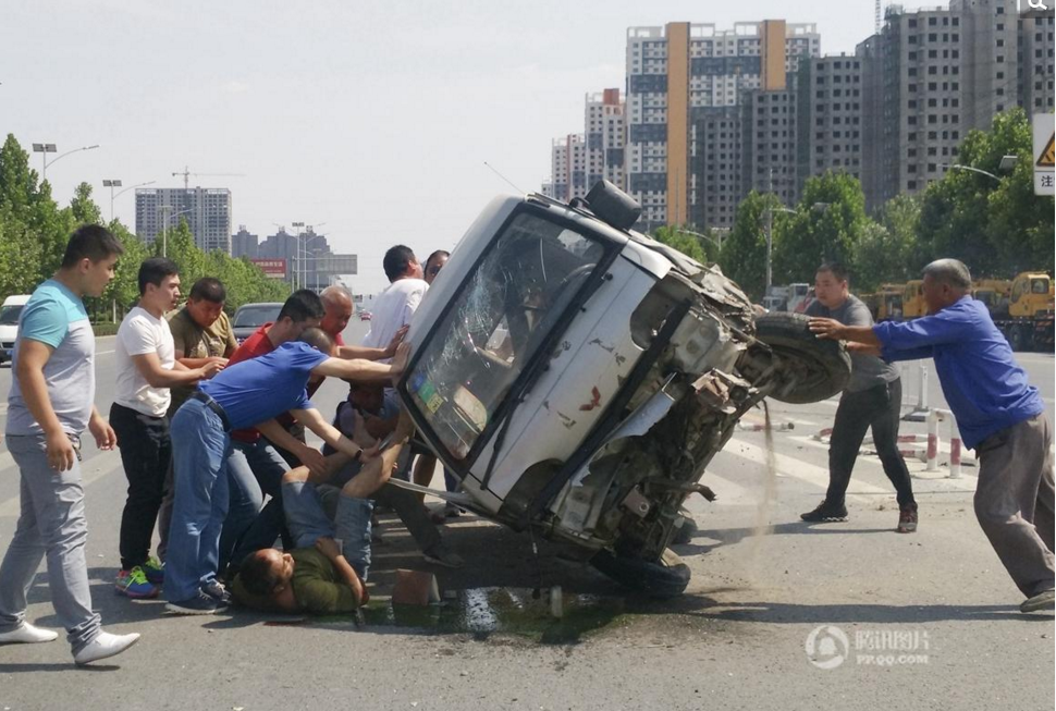 　　6月25日14时42分许，河北保定市一辆银色面包车意外撞击公路中央护栏上，面包车侧翻，车辆零部件及车载物品散落一地，车下到处是汽油和玻璃碎块，面包车冒着黑烟，面包车司机的下半身被压在车底，司机头部流血已无力挣扎。紧急关头，十多名经这里的路人齐心营救被困司机，群众合力将面包车扶正救出受伤司机。