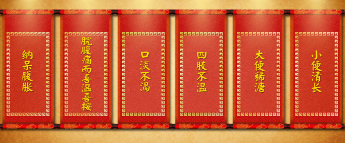 2016年6月27日播出 <wbr>《夏养脏腑巧用姜》