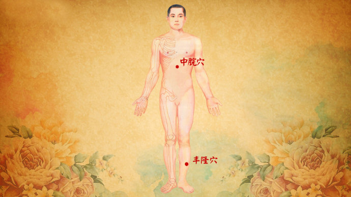 2016年6月27日播出 <wbr>《夏养脏腑巧用姜》