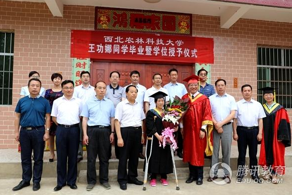 　　陕西省商洛市的市委书记、柞水县的党政领导等也参加了今天的学位授予仪式。所有的人都在心里反复念叨着这句话：“一个都不能少。”