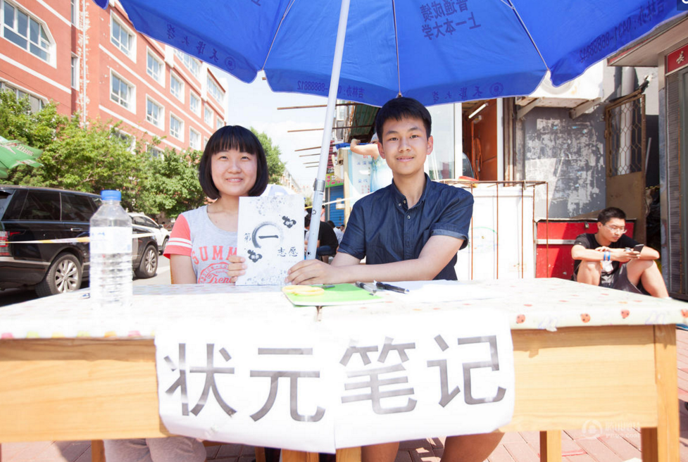 　　2016年6月27日，长春市一中考考场外，几位长春市高考状元卖“状元笔记”，50元一本，受到很多家长的追捧。