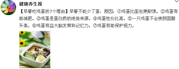 搜狗截图15年01月30日0856_5